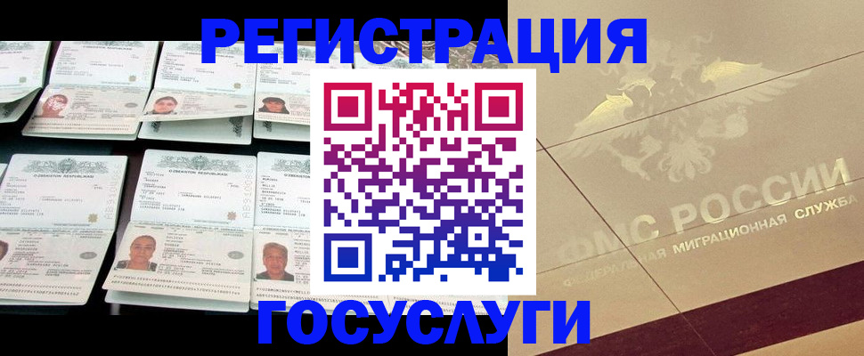 временная регистрация гарантия в Костомукше
