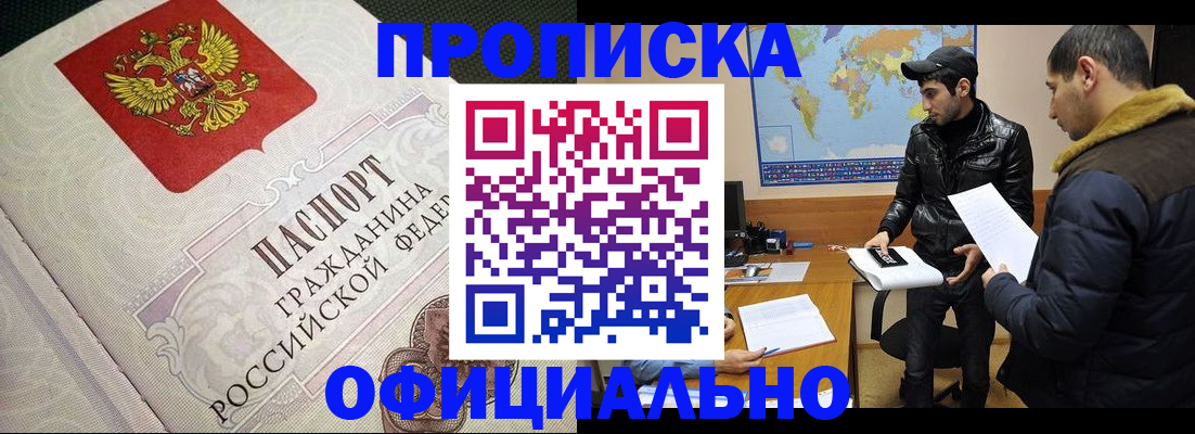 временная регистрация собственник в Костомукше